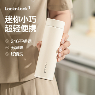 口袋迷你随行便携杯子 乐扣乐扣保温杯女士小巧便携高颜值2025新款