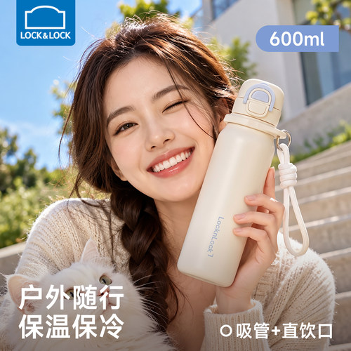 乐扣乐扣保温杯大容量便携简约
