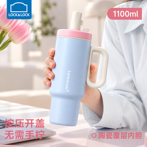乐扣乐扣大容量保温杯女生高颜值