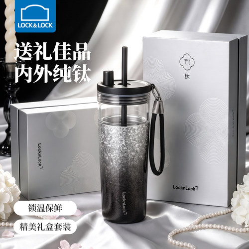 乐扣乐扣纯钛保温杯男士礼盒装