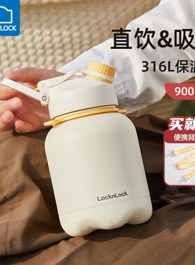 乐扣乐扣保温杯大容量大肚杯子女运动耐高温儿童吸管吨桶吨水壶男