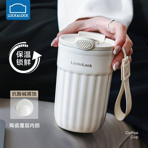 乐扣乐扣便携随行咖啡水杯保温杯