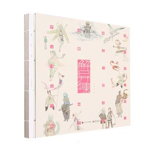 手绘神怪形象 官方正版 传统神怪绘制 仙女 神怪名字符号 解异集