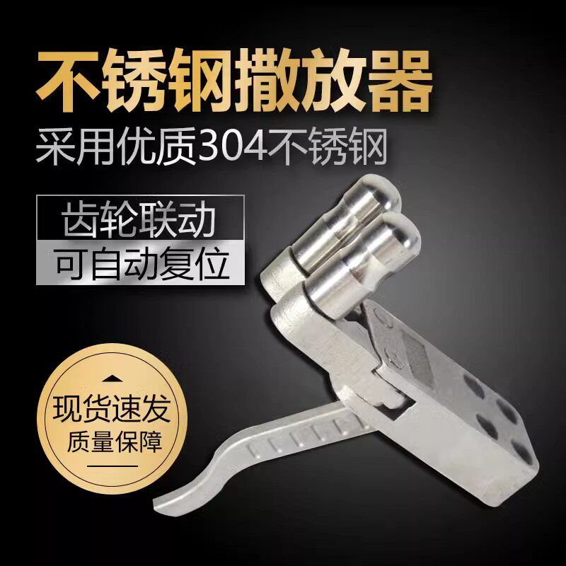 304不锈钢弹弓夹弹器配件弹弓钢珠撒发放器夹珠器自动回归位回弹