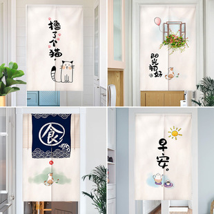 制 厨房门帘隔断帘防油烟布饭店餐厅商用遮挡帘隐私半帘免打孔定