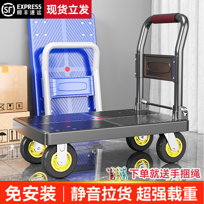 小推车拉货平板车手推车搬运车家用拖车折叠小拉车快递手拉车