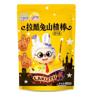 拉酷兔原味山楂条山楂棒休闲办公室追剧零食礼包开胃解腻儿童酸甜