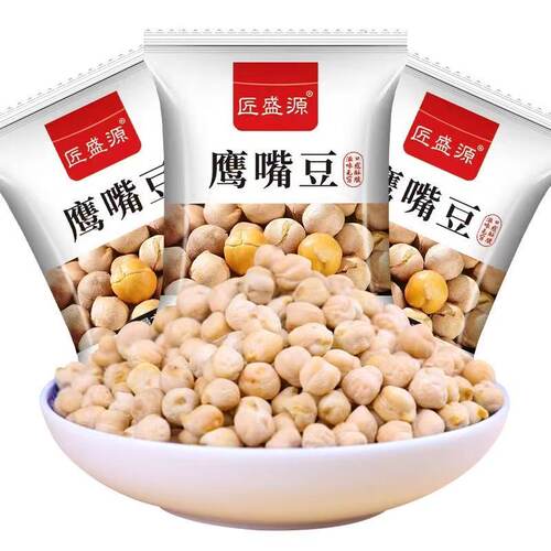 当季新货优质鹰嘴豆小包装即食新疆特产杂粮豆浆伴侣零食小吃五谷