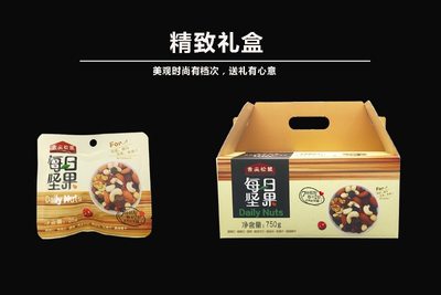 新疆特产休闲零食舌尖松鼠每日坚果礼品礼盒25g*30小包混合坚果