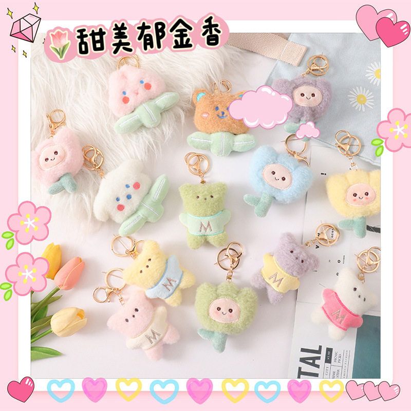 批发夏季挂饰ins毛绒diy公仔包