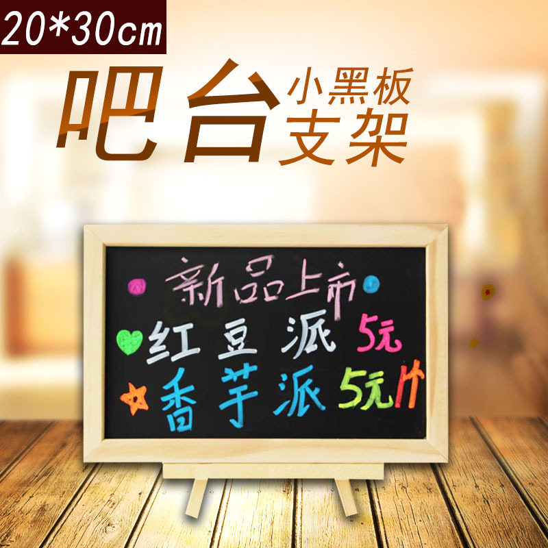 现货速发摆摊专用小黑板发光荧光地摊用桌面立式夜市吧台餐厅迷你