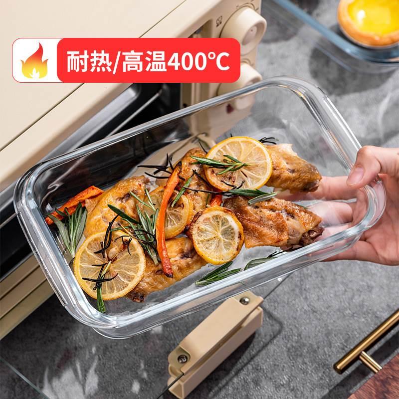 现货速发耐热玻璃鱼盘家