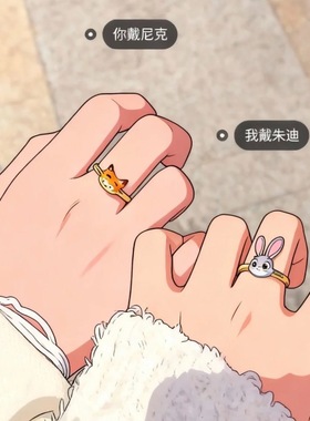 疯狂动物城朱迪妮克情侣戒指礼品