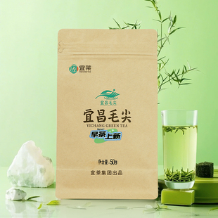 2025新茶萧氏宜昌毛尖早春茶明前嫩芽绿茶茶叶自己喝袋装 50g