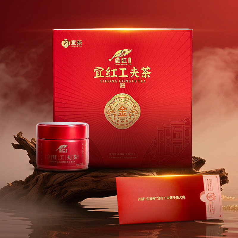 宜红工夫茶金奖特二级高山红茶礼盒蜜果甜香伴手礼自己喝
