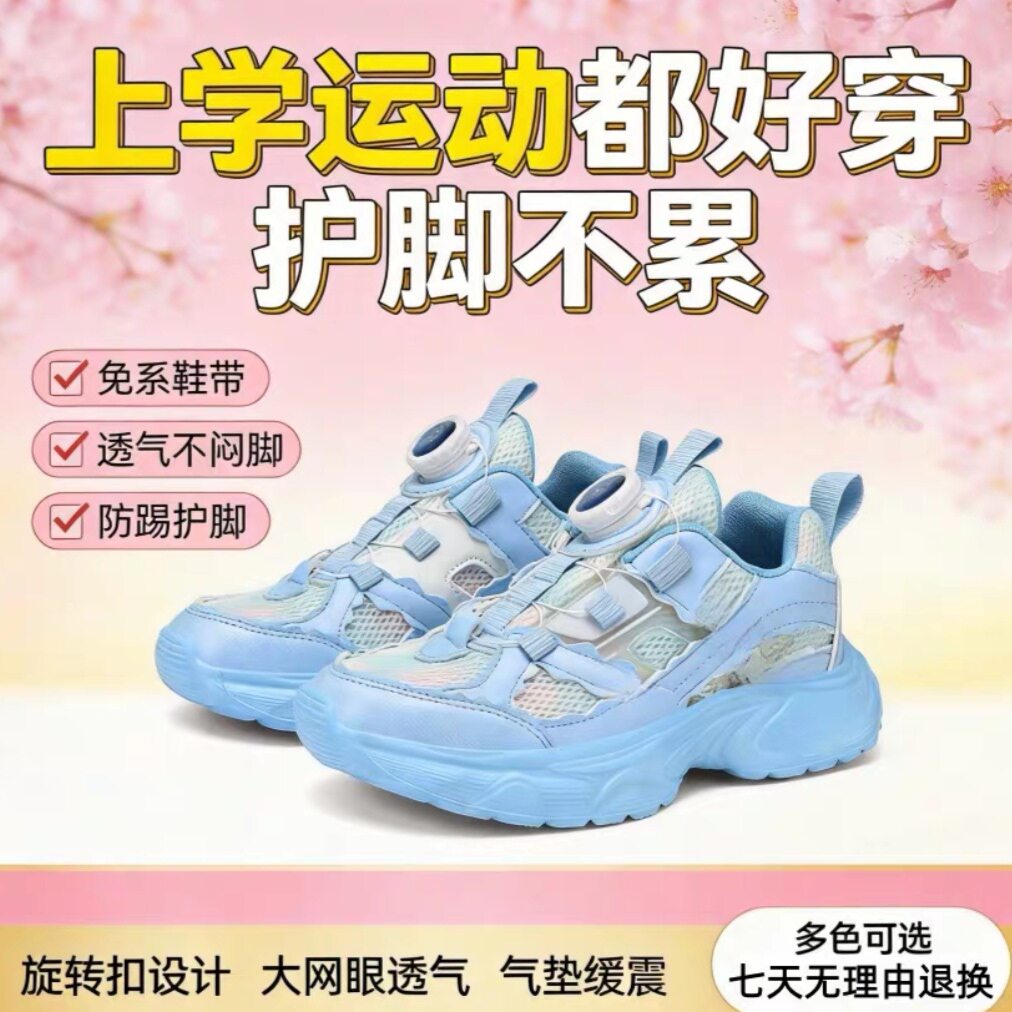 ABCMINO儿童厚底缓震透气跑步鞋