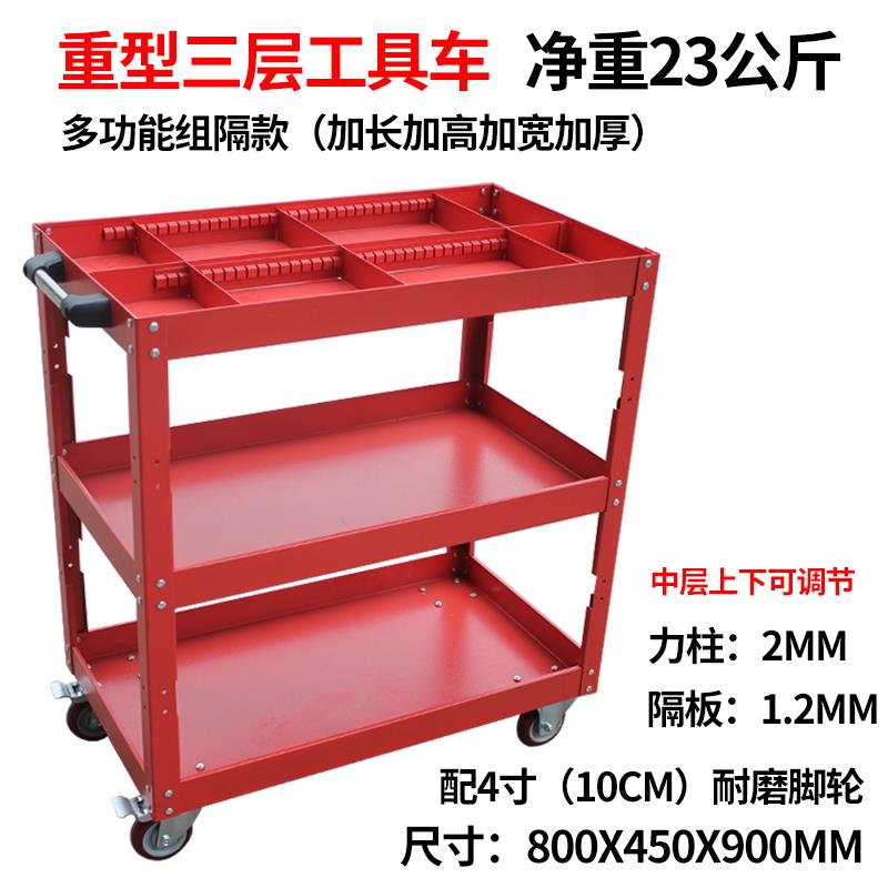 家用工具置物架小型多功能护理车工厂车间三层手推车五金 工具车