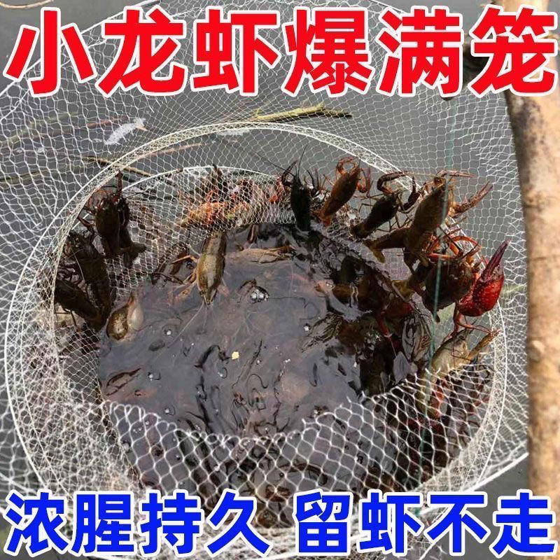 简易折叠白虾网渔具三层专用钓螃蟹小龙虾网兜捕虾吊捉龙虾网