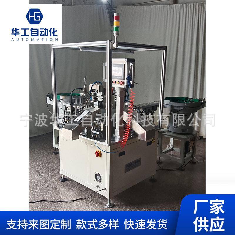 自动瓶盖塞垫机全自动瓶盖组装机瓶盖入垫机瓶盖组装设备厂家