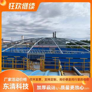玻璃钢拱形盖板污水池沼气池平盖板废气收集罩密封收集除臭厂家
