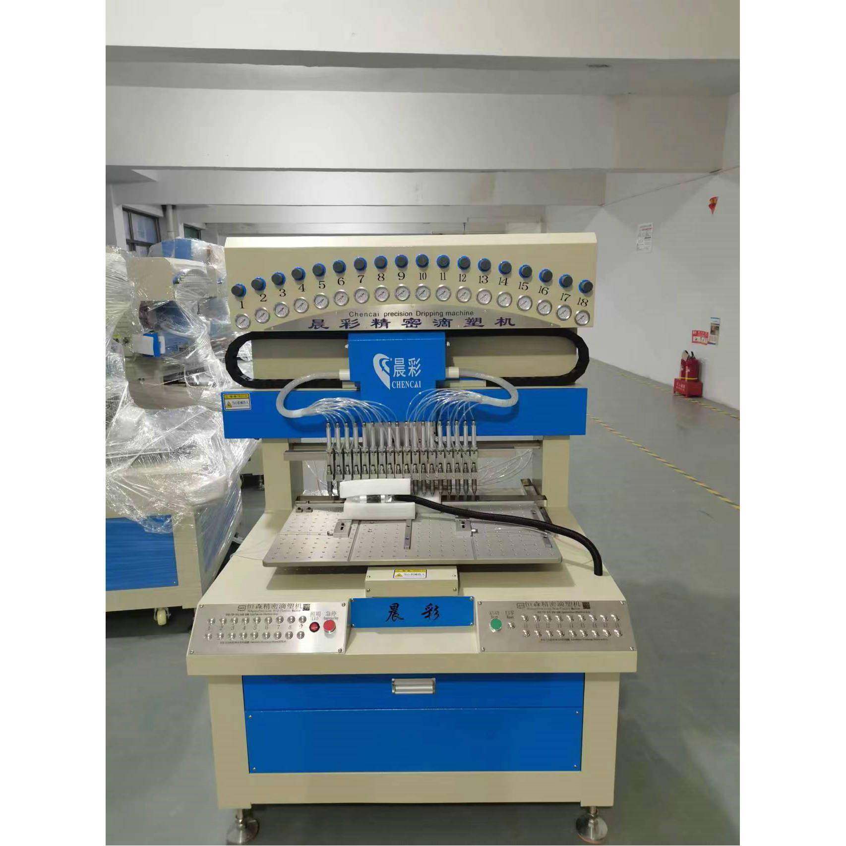 供应硅胶点胶机全自动多头滴塑机多功能ab点胶机视觉点胶机,五金/工具,电动打胶机,淘宝优惠券,粉丝福利购,淘宝优惠卷