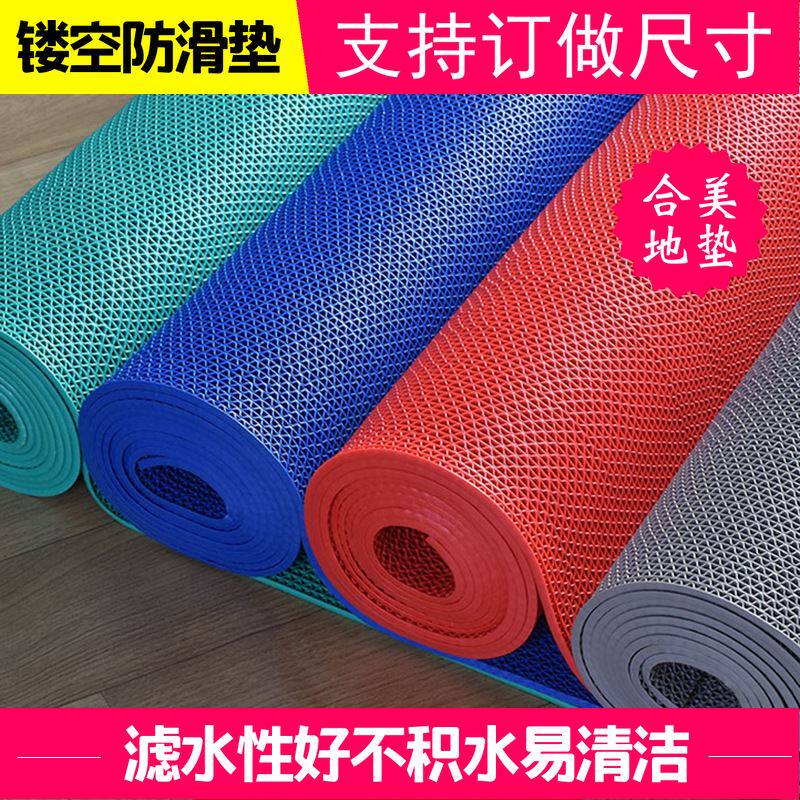 浴室防滑地垫PVC地垫镂空网眼S型塑料洗手间厨房泳池厕所隔水垫子_虎窝淘