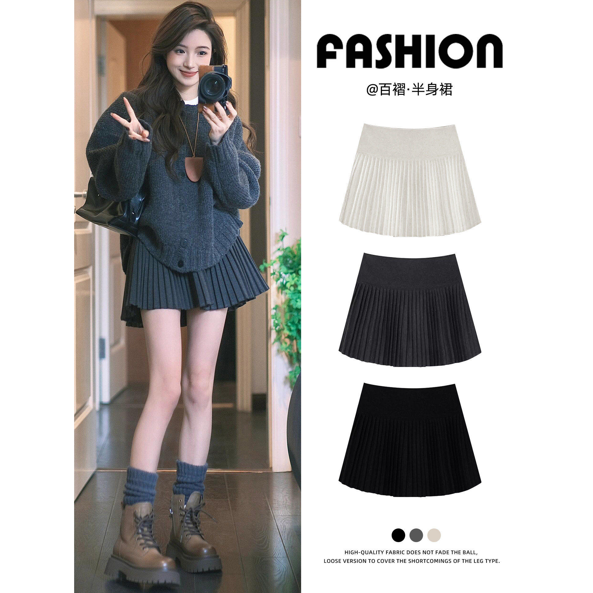 舒适又好穿！灰色毛呢百褶裙女春秋新款高腰学院风遮胯a字半身裙,女装/女士精品,半身裙,淘宝优惠券,粉丝福利购,淘宝优惠卷