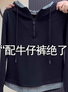 超软糯超亲肤黑色连帽半拉链假两件卫衣女秋冬季显瘦修身长袖上衣