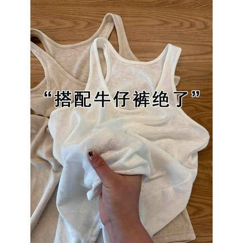 白色简约设计感吊带背心女