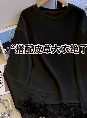 冬天就是要穿卫衣！黑色蕾丝拼接长袖2025新款秋冬宽松加绒打底衫