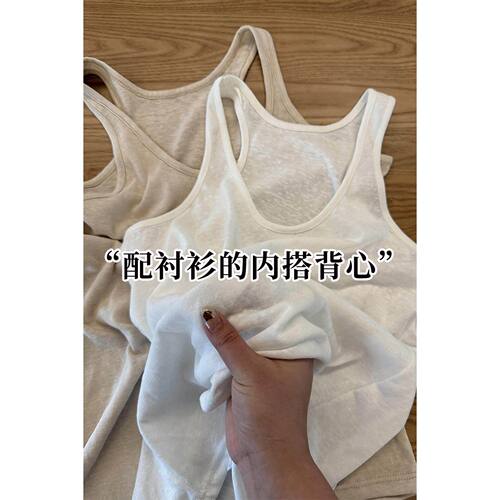 白色简约时尚设计感吊带背心女