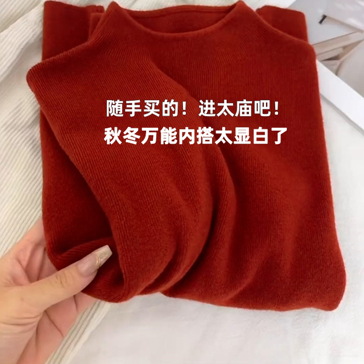冬天好少女呀～小立领圣诞红色上衣打底衫秋冬慵懒风软糯毛衣针织