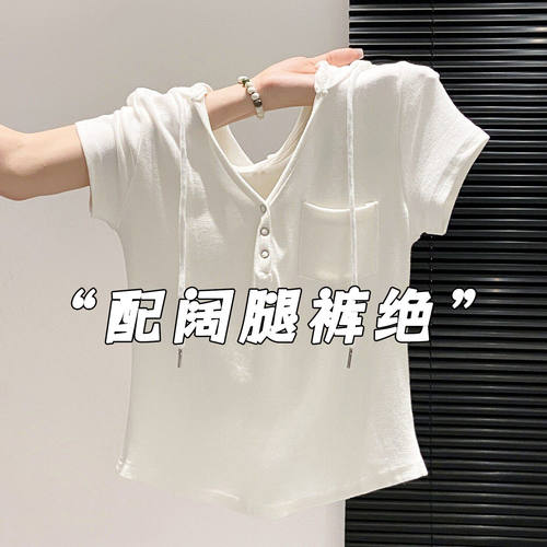 白色连帽v领短袖t恤女