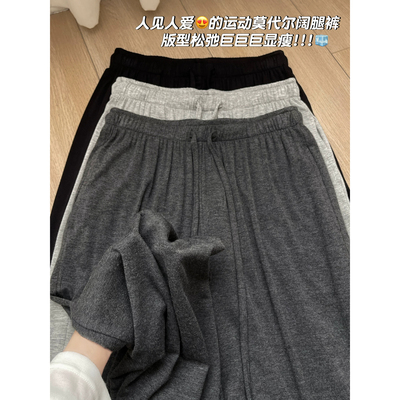 休闲显瘦阔腿灰色垂感莫代尔长裤