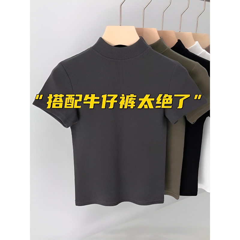 显瘦短款欧货立领正肩打底上衣图片