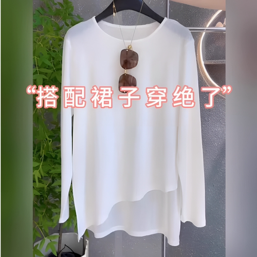 不规则开叉微透罩衫上衣