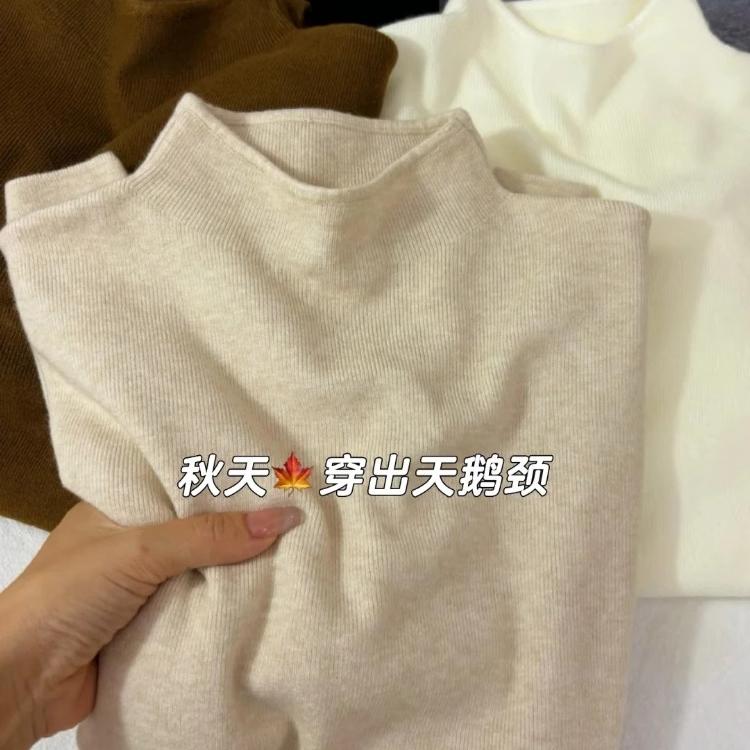 韩系内搭软糯半高领长袖针织衫