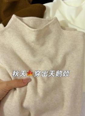 超有少女感！韩系小立领超火fufu软糯长袖半高领简约毛衣上衣ins
