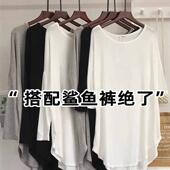 广州十三行女装 上衣 配鲨鱼裤 莫代尔长袖 T恤女洋气宽松中长款