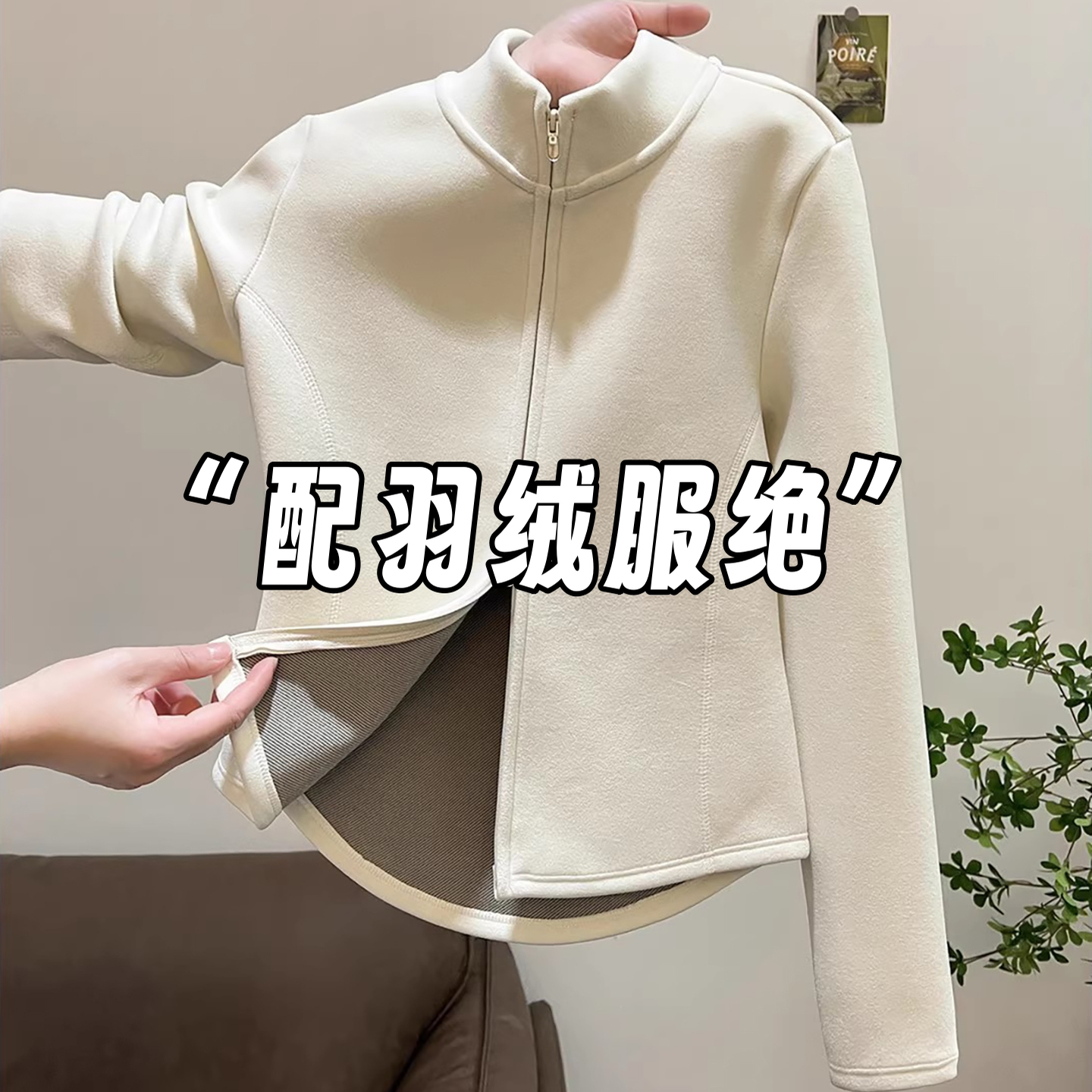 保暖双拉链开衫冲锋衣内搭上衣