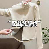 上身巨舒服 德绒加厚立领羽绒服内胆秋冬内搭保暖双拉链开衫 上衣