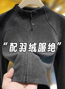 爱到不能行！深灰色半高领德绒立领2025秋冬新款加厚拉链打底衫