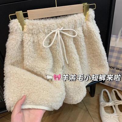 韩系抽绳毛茸茸短裤女