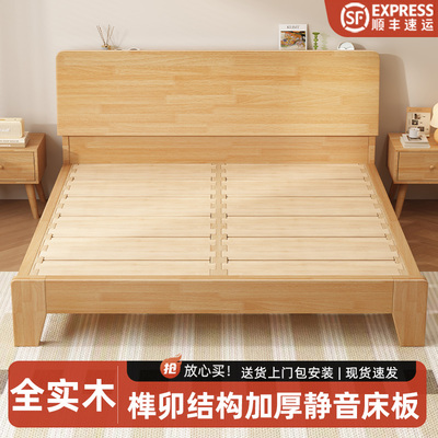 全实木床卯榫结构1米8双人床主卧家用1米5单人床实木出租房用床架