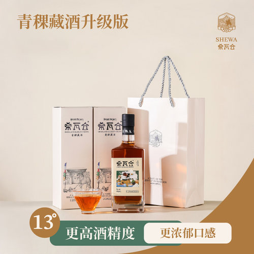 希瓦仓黑青稞藏酒11%vol6瓶装