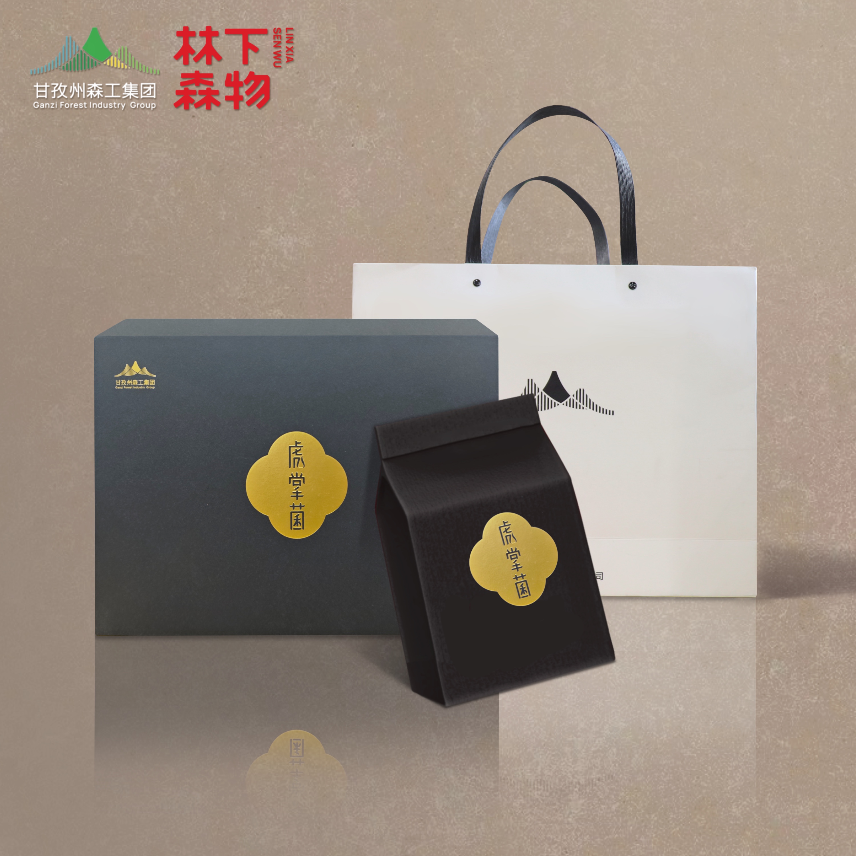 森工集团虎掌菌礼盒甘孜州特产菌类干货煲汤食材高档送礼林下森物