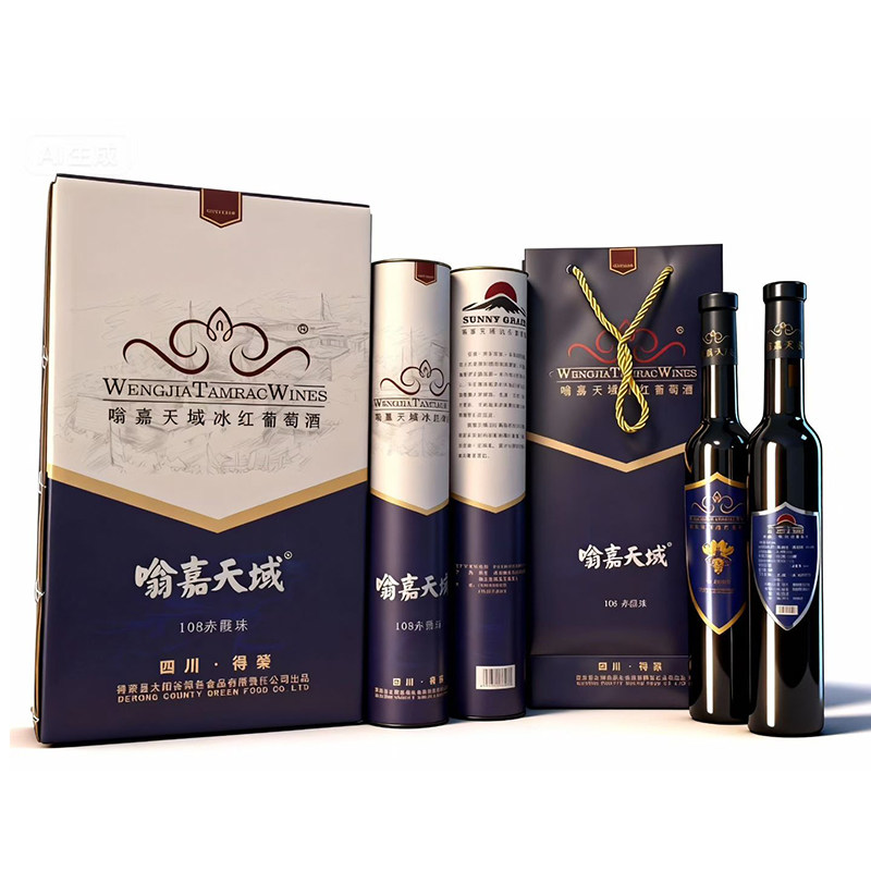 天域冰红葡萄酒375ml*6瓶整箱