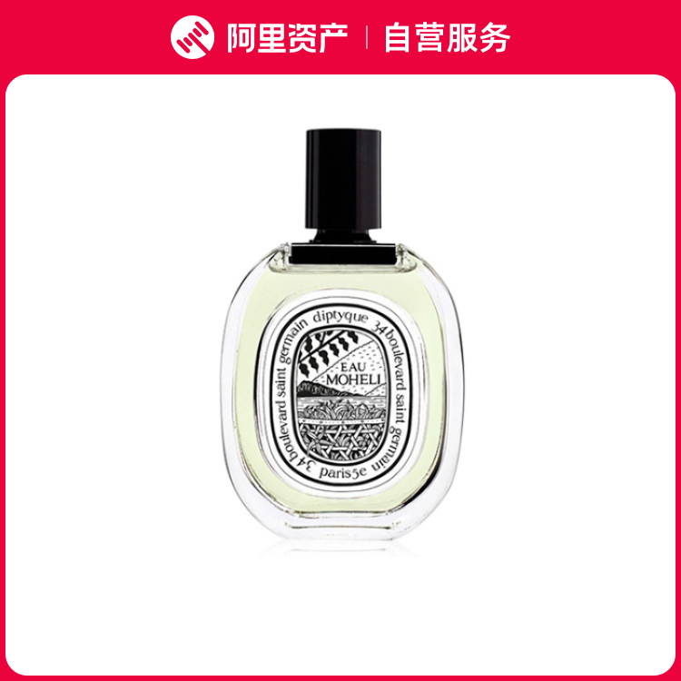 diptyque 蒂普提克 依兰香调 EDT 淡香水