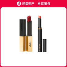 YSL圣罗兰 小金条细管纯口红#N°1966 暖棕色 2.2g+黑魔杖纱感哑