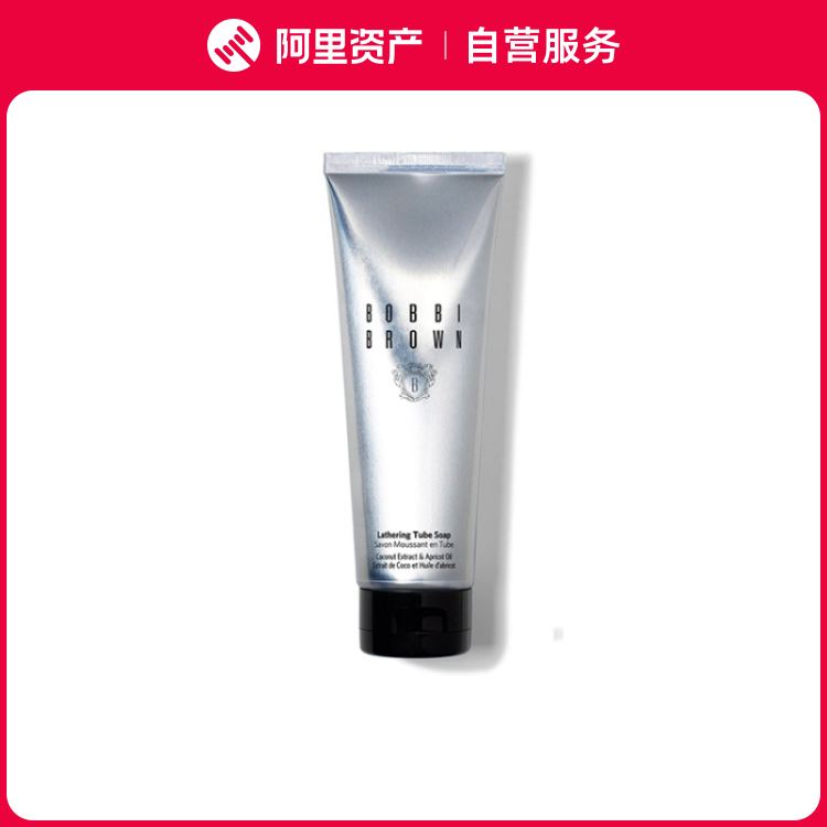 BOBBI BROWN芭比波朗 洁肤洗颜乳 温和清洁控油水润 125ml